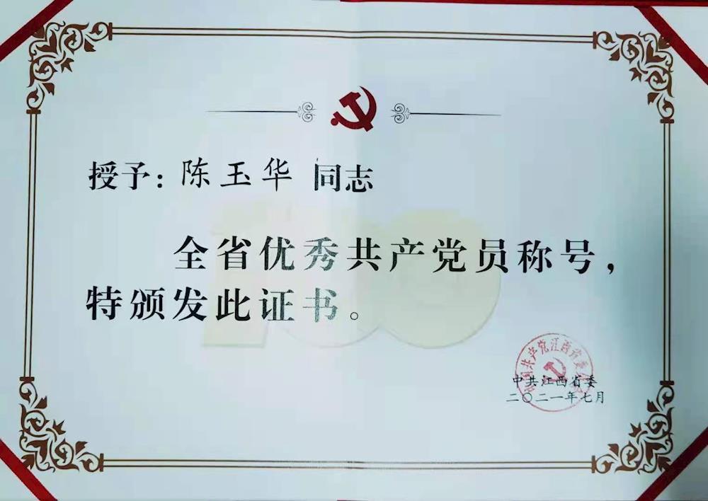 0f6c5287e2f54f2aafaf7fbcb3370f8e.jpg