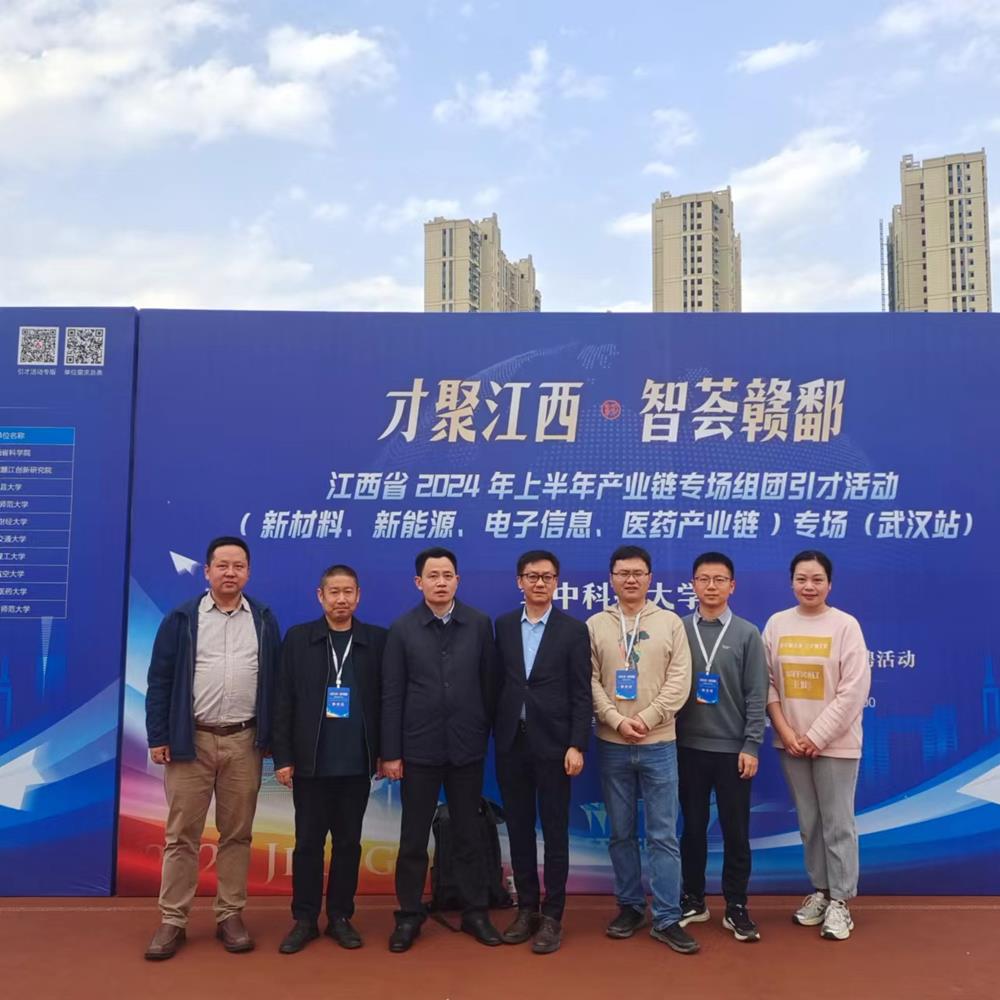 才聚江西智荟赣鄱武汉站招聘_original.jpg
