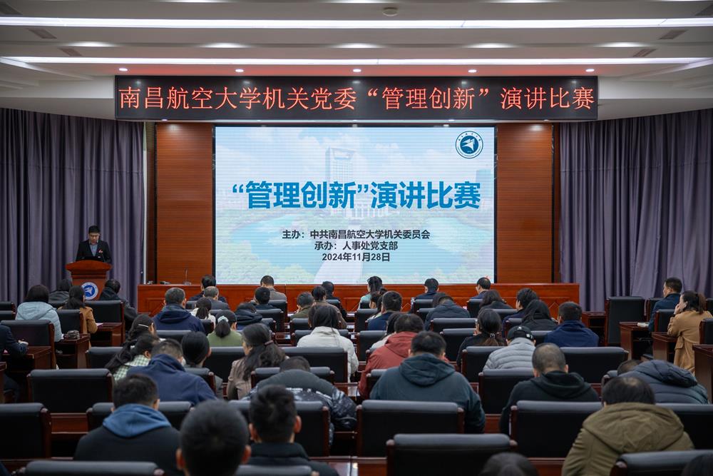 微信图片_20241129150343(3).jpg